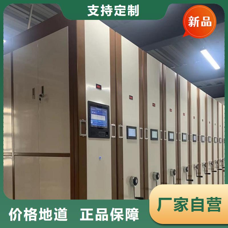 密集柜视频-密集柜-浙江省衢州市常山|开化|金华|绍兴|舟山|温州|嘉兴|宁波|丽水此地厂家