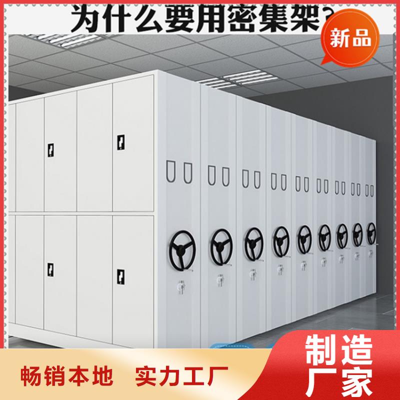 |常山|衢江|舟山|嘉兴|湖州|宁波宇锋法院系统智能型密集架_【铁皮柜】现货充足