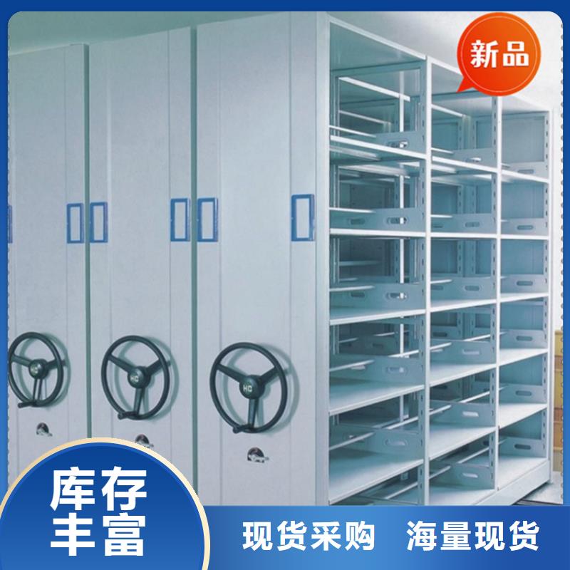 法院系统智能型密集架图书馆书架实拍品质保障