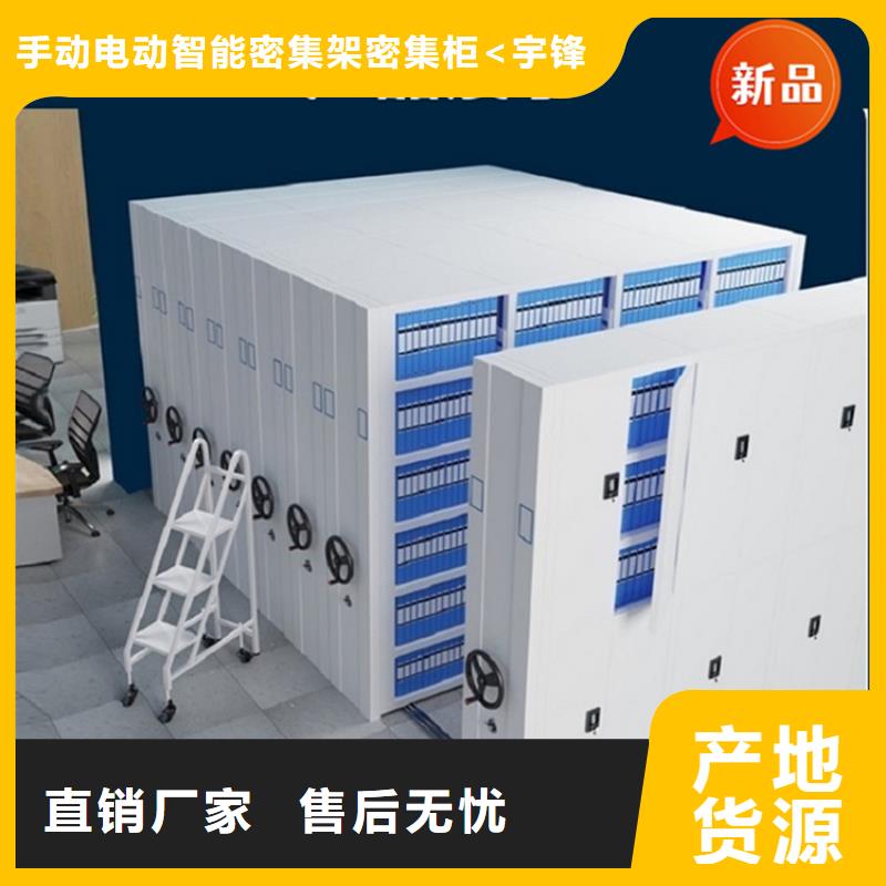 【源头厂家经验丰富 法院系统智能型密集架-档案柜产品性能】
