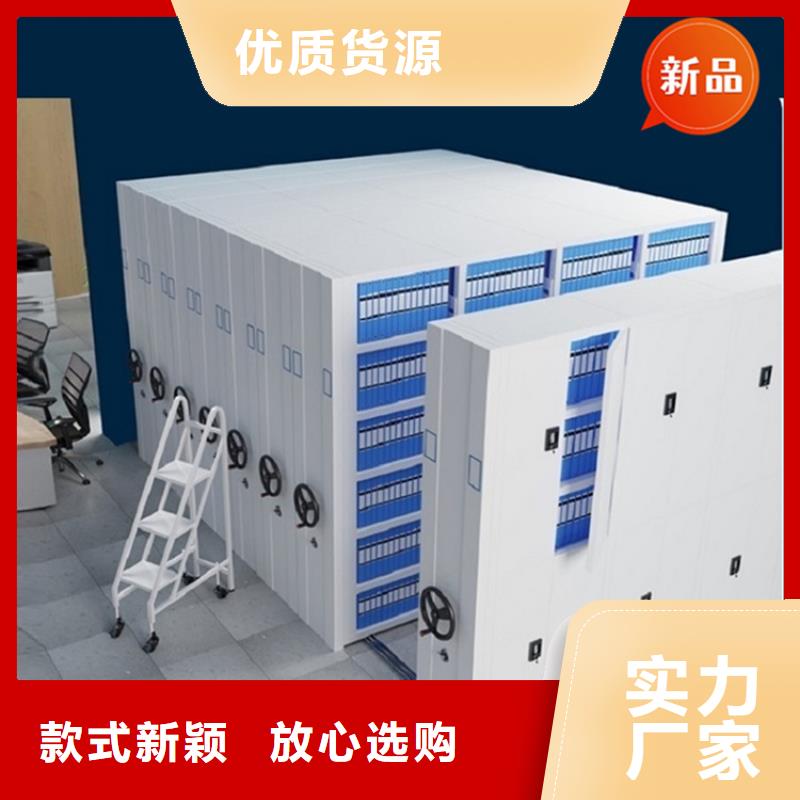 法院系统智能型密集架_智能型密集架无中间商厂家直销