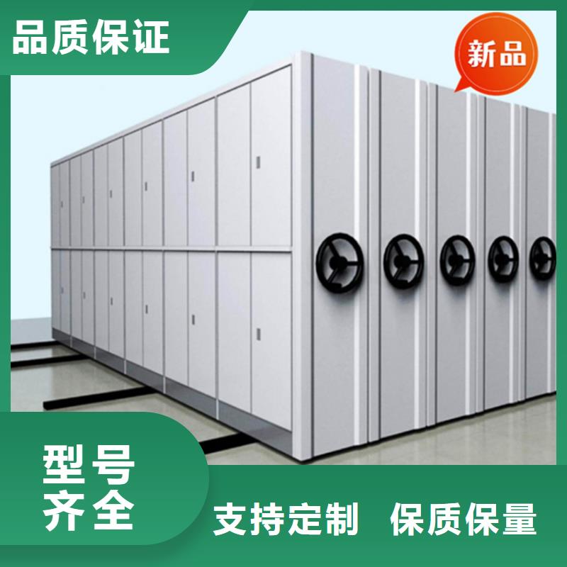 法院系統(tǒng)智能型密集架檔案密集架值得信賴