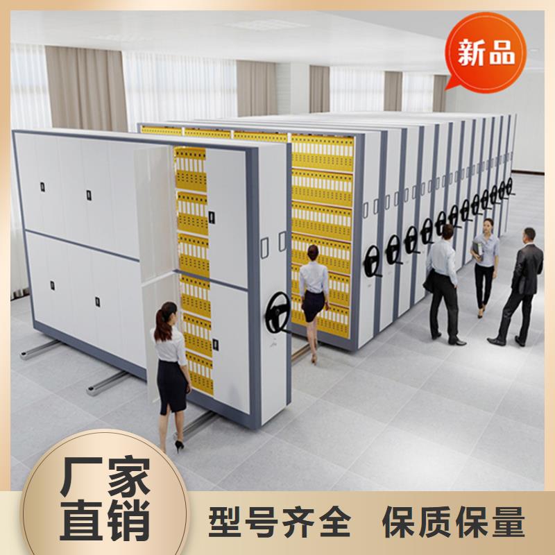 【源头厂家经验丰富 法院系统智能型密集架-档案柜产品性能】