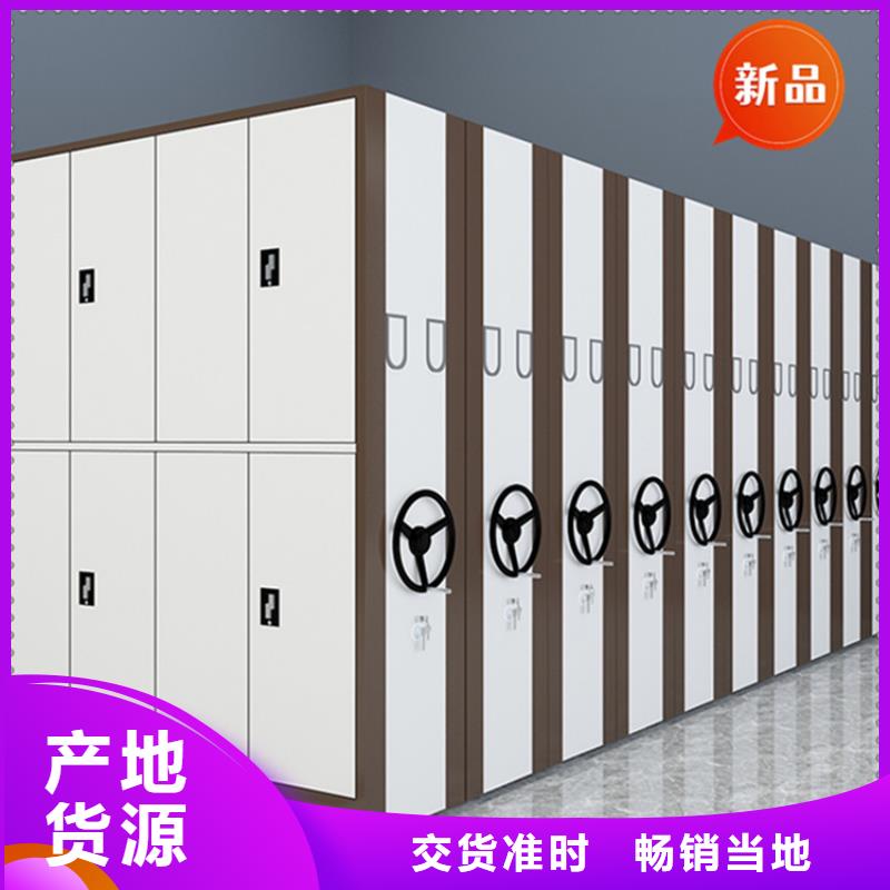 法院系统智能型密集架图书馆书架实拍品质保障