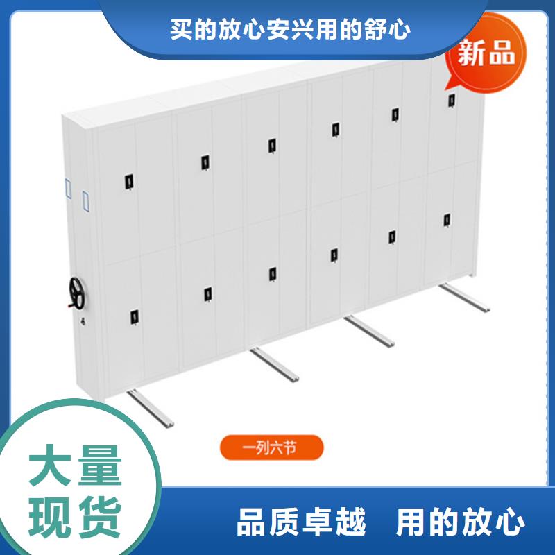 法院系統智能型密集架【密集架生產廠家】質優價保