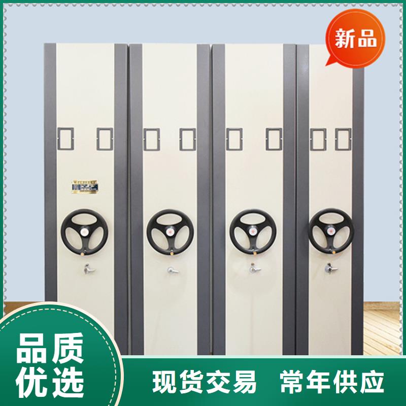 法院系统智能型密集架_【铁皮柜】现货充足宇锋密集柜