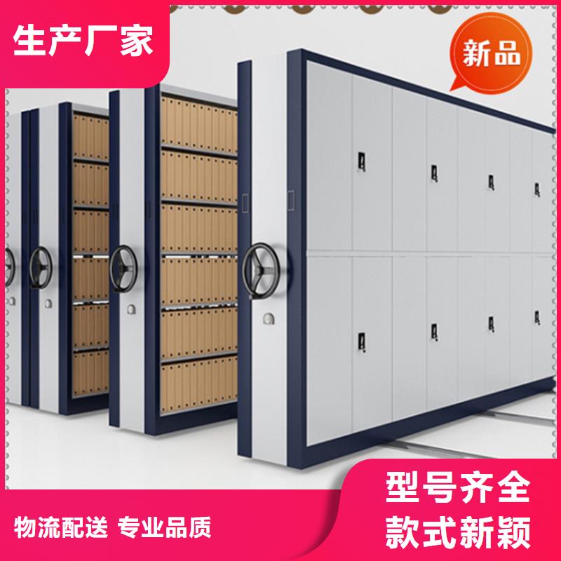 法院系统智能型密集架移动病案架质量上乘