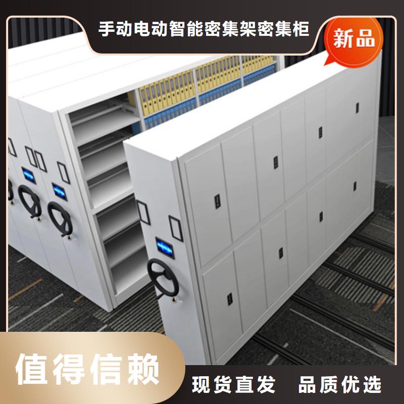 密集柜视频-密集柜-浙江省衢州市常山|开化|金华|绍兴|舟山|温州|嘉兴|宁波|丽水此地厂家
