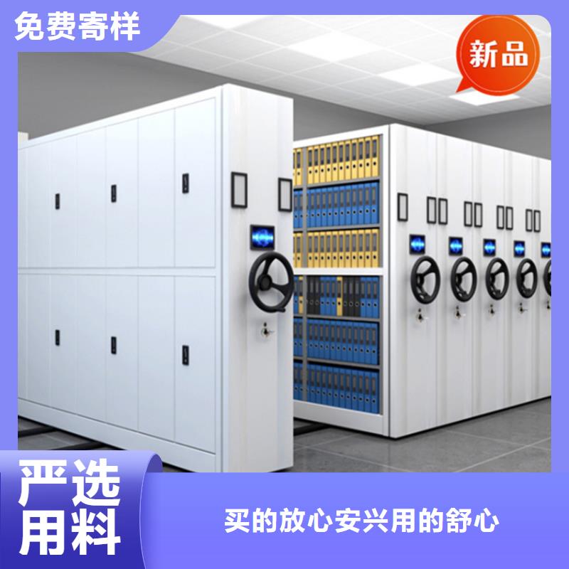 密集柜视频-密集柜-浙江省衢州市常山|开化|金华|绍兴|舟山|温州|嘉兴|宁波|丽水此地厂家