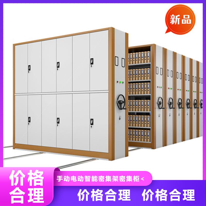 法院系统智能型密集架移动病案架质量上乘
