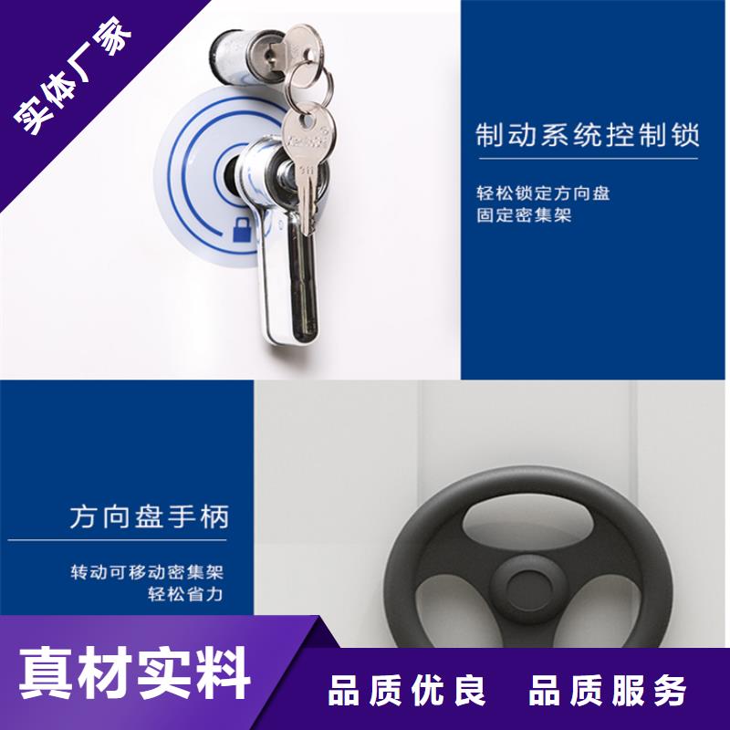 【源头厂家经验丰富 法院系统智能型密集架-档案柜产品性能】