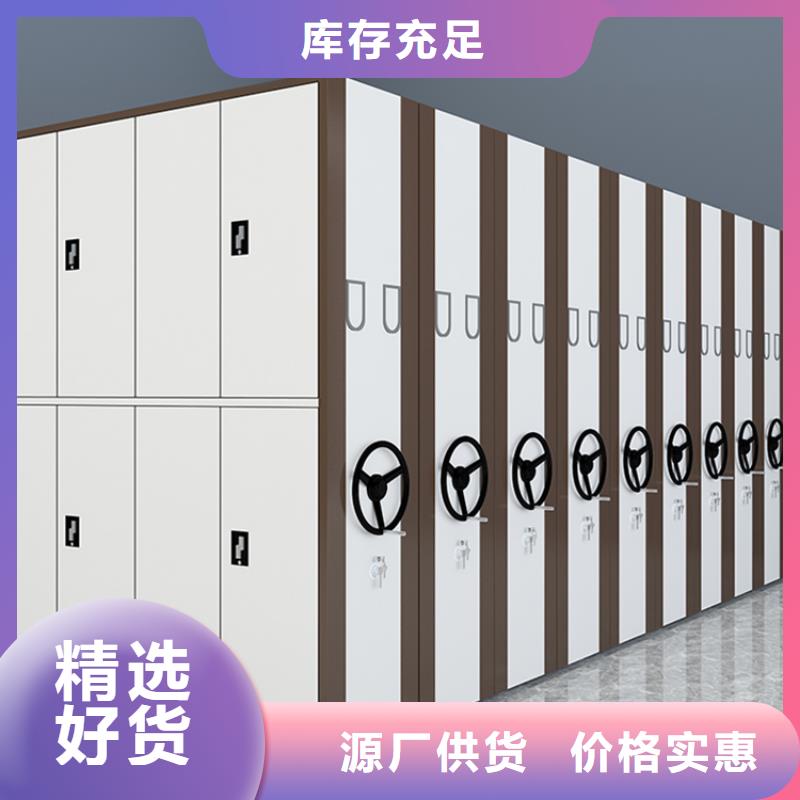 法院系统智能型密集架移动病案架质量上乘