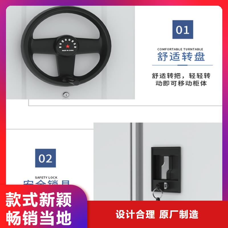 法院系統智能型密集架,操作臺價格合理