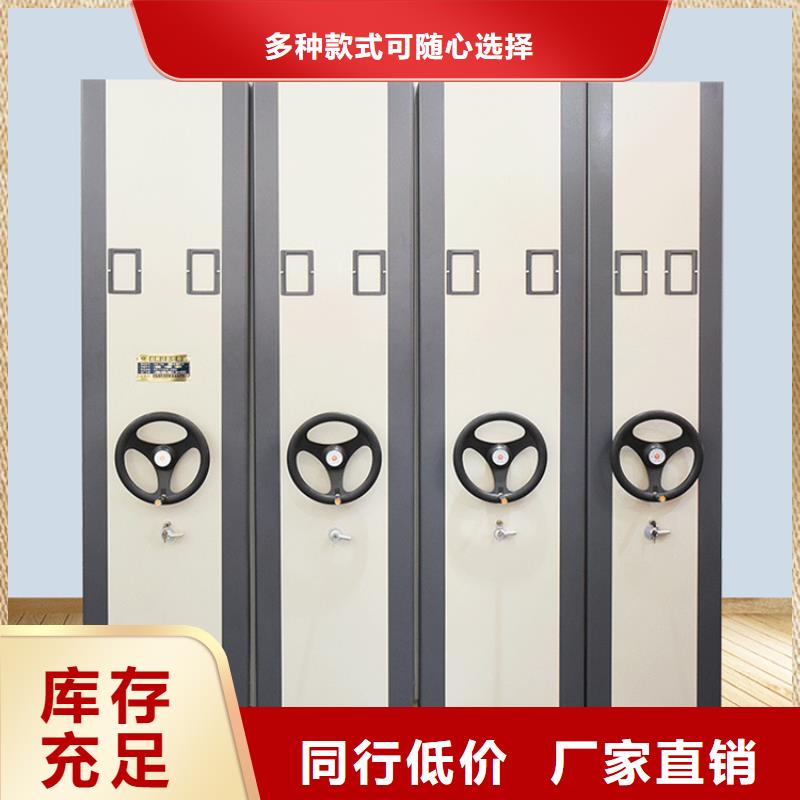 密集柜视频-密集柜-浙江省衢州市常山|开化|金华|绍兴|舟山|温州|嘉兴|宁波|丽水此地厂家