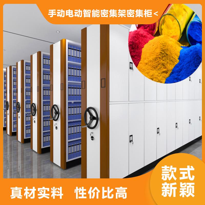 【源头厂家经验丰富 法院系统智能型密集架-档案柜产品性能】