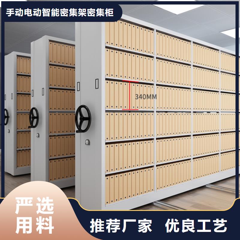 凉州税务局病案密集架上门服务价格