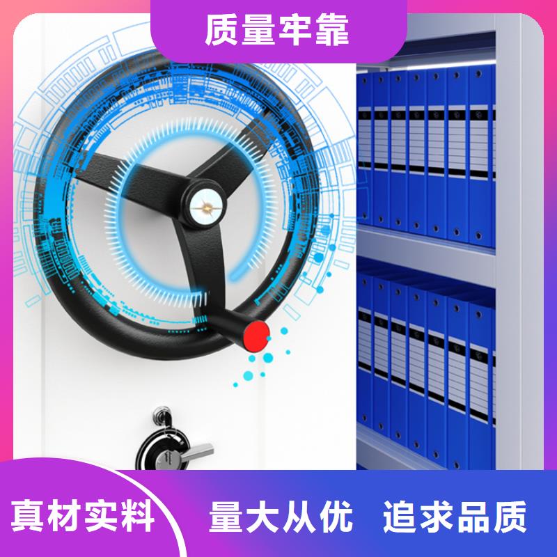 法院系统智能型密集架_【铁皮柜】现货充足宇锋密集柜