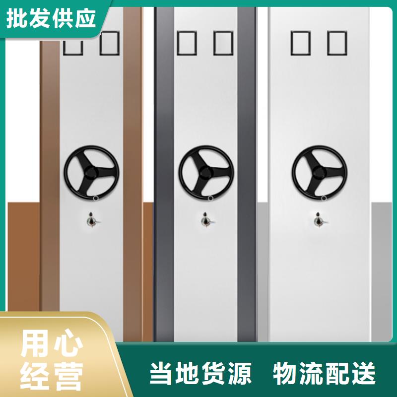 |会宁|靖远|金昌|嘉峪关|甘南|平凉宇锋法院系统智能型密集架 【铁皮柜】选择大厂家事心
