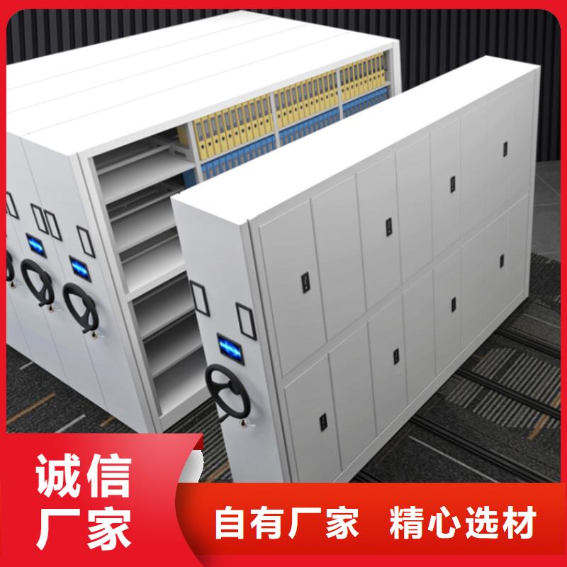 法院系統(tǒng)智能型密集架檔案密集架值得信賴