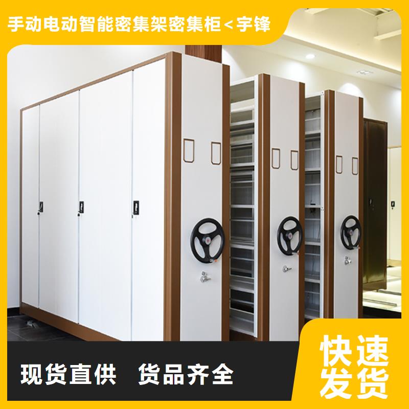 法院系统智能型密集架仓储货架供您所需