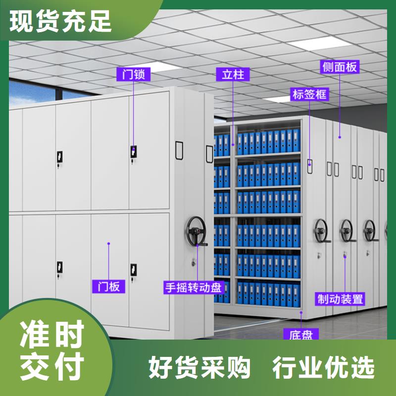 法院系统智能型密集架移动病案架质量上乘