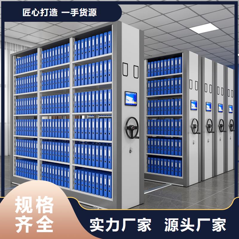 法院系统智能型密集架图书馆书架实拍品质保障