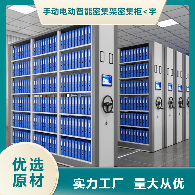 法院系统智能型密集架_【铁皮柜】现货充足宇锋密集柜