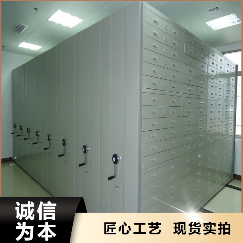 法院系统智能型密集架-档案密集柜生产厂家