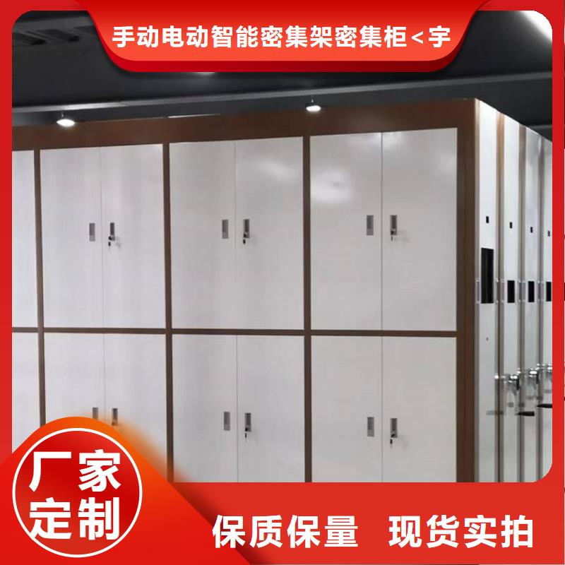法院系统智能型密集架-铁皮柜物流配送