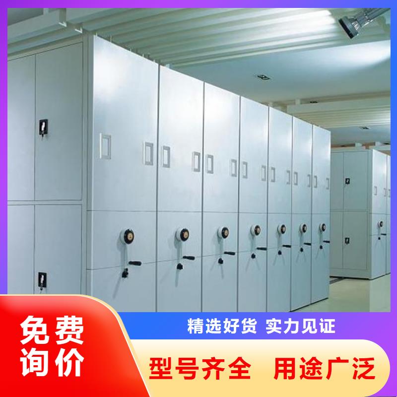 【检察院档案密集柜电动密集架用心制作】