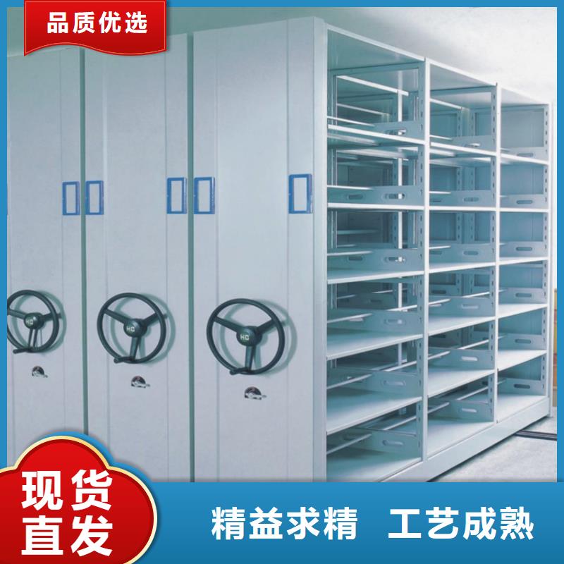 【检察院档案密集柜-中药柜专注细节专注品质】