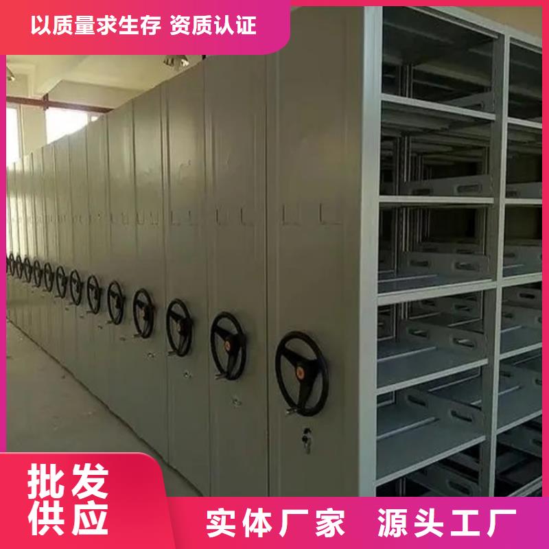 【检察院档案密集柜-中药柜专注细节专注品质】