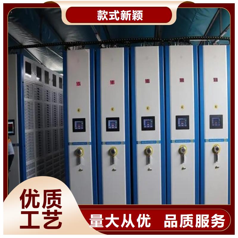 检察院档案密集柜密集架生产厂家支持定制