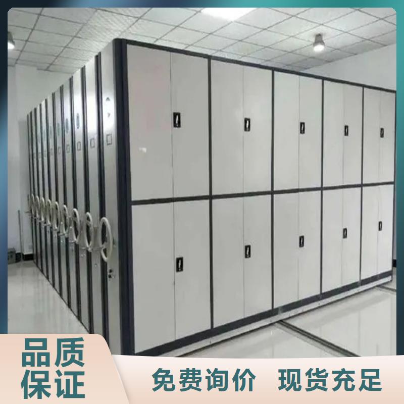 【检察院档案密集柜电动密集架用心制作】