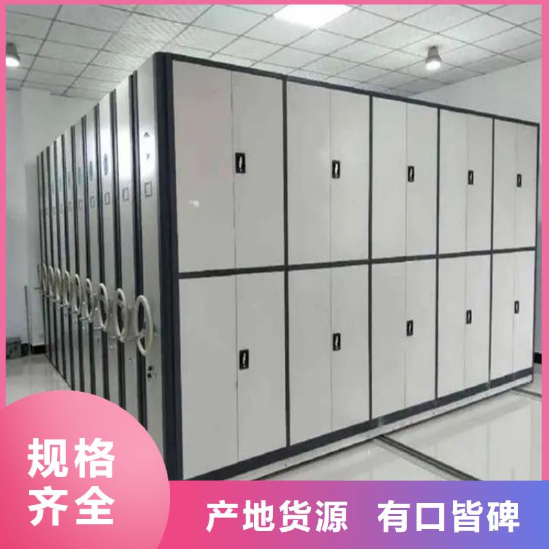 场监管局智能型密集架厂家价格