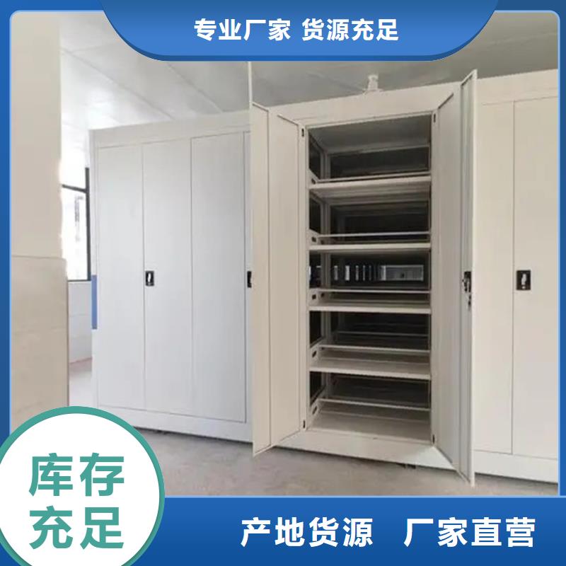 检察院档案密集柜-学校图书架支持加工定制