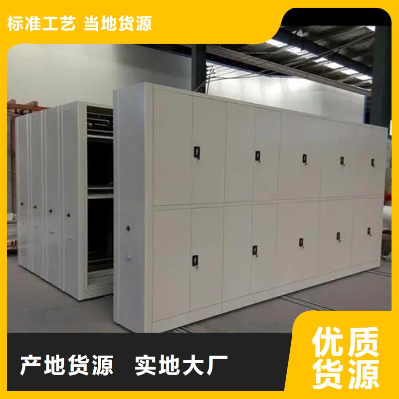 【检察院档案密集柜】 智能型密集架现货销售-服务范围包括明水|海伦|牡丹江|大庆|齐齐哈尔|佳木斯|哈尔滨|鹤岗|大兴安岭等
