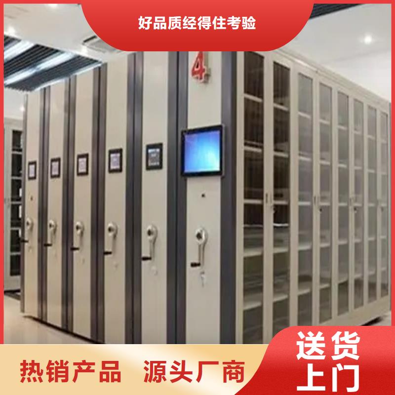 【检察院档案密集柜-中药柜专注细节专注品质】