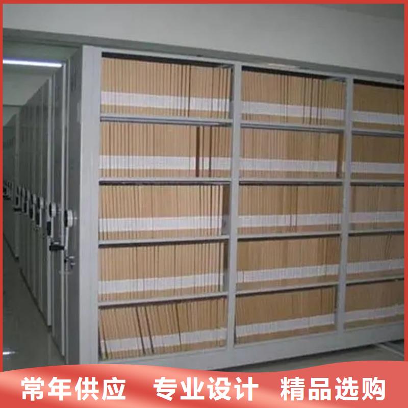 检察院档案密集柜-学校图书架支持加工定制