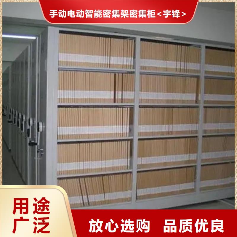 检察院档案密集柜,智能型密集架库存丰富