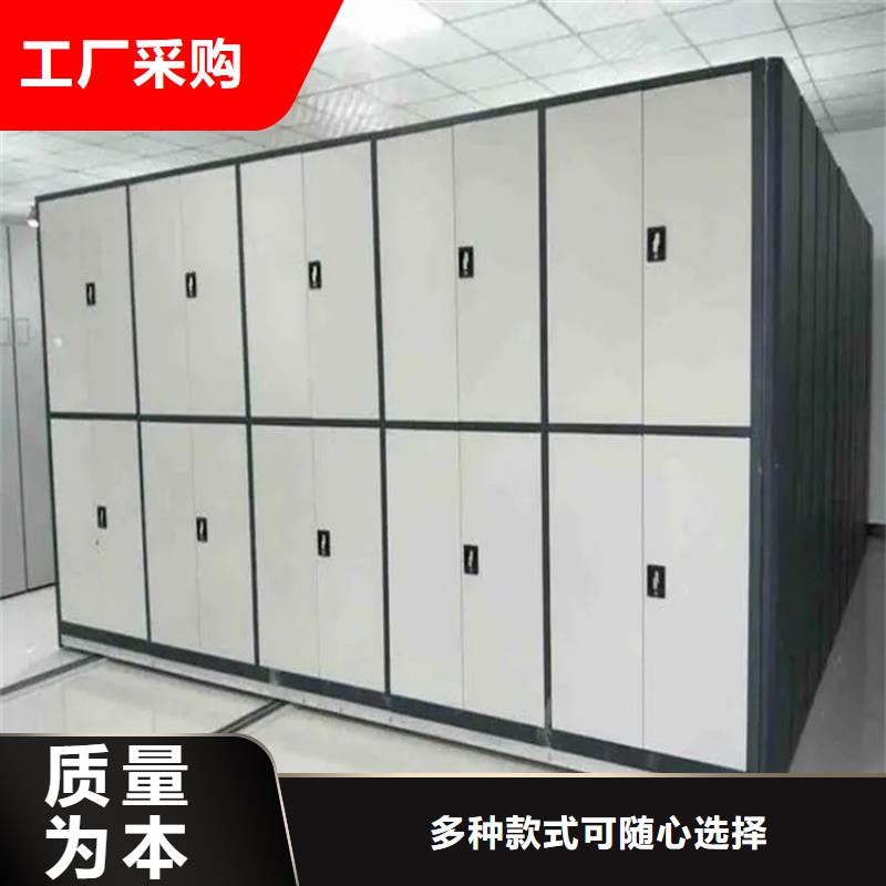 【检察院档案密集柜-中药柜专注细节专注品质】