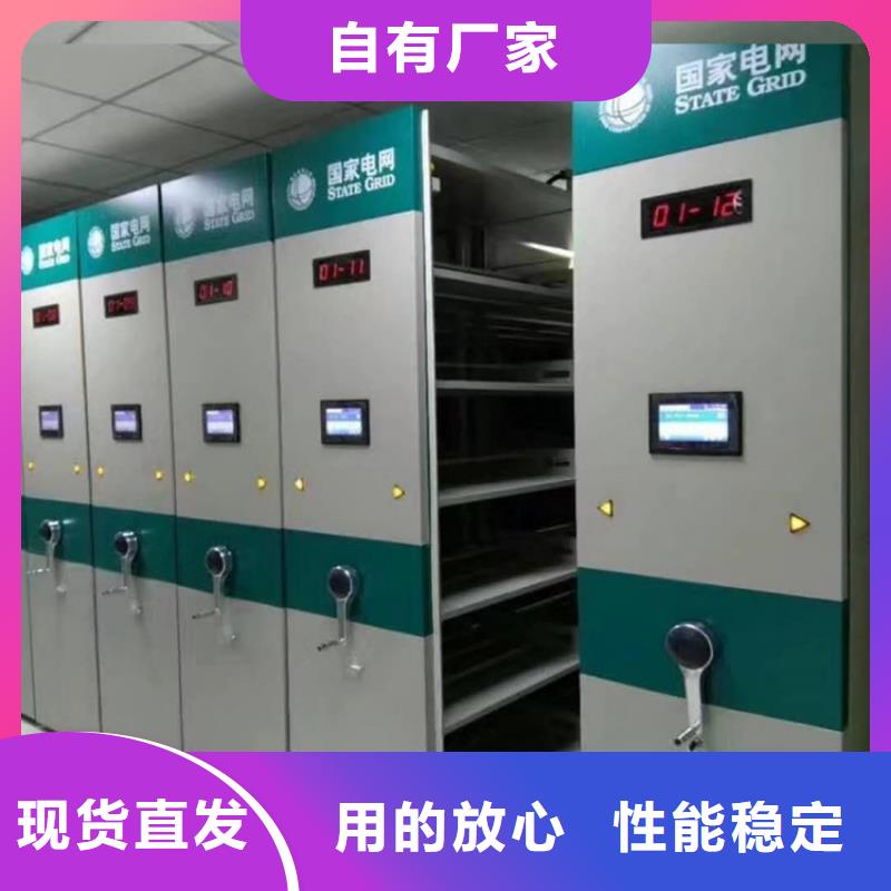 【检察院档案密集柜】 智能型密集架现货销售-服务范围包括明水|海伦|牡丹江|大庆|齐齐哈尔|佳木斯|哈尔滨|鹤岗|大兴安岭等
