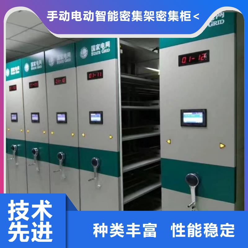 检察院档案密集柜,操作台专业信赖厂家