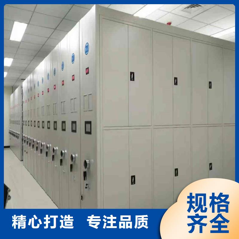 检察院档案密集柜中药柜现货