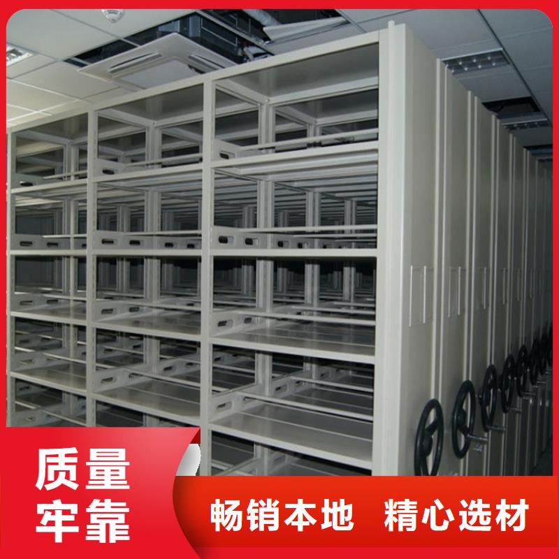 检察院档案密集柜拆装档案密集柜精选厂家好货