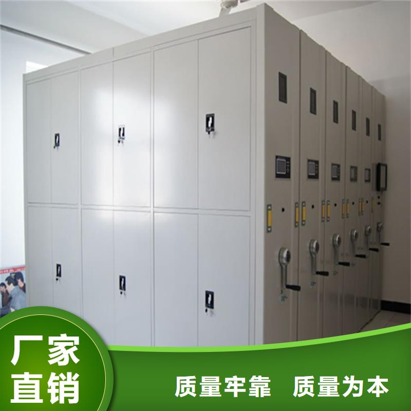 |霍邱|寿县|铜陵|宣城|黄山|合肥|马鞍山宇锋【检察院档案密集柜】 校用家具就近发货
