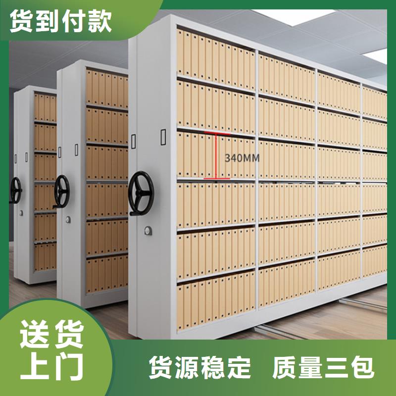 檢察院檔案密集柜智能型密集架出貨快