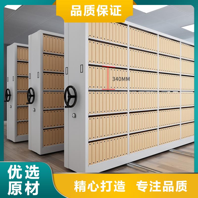 检察院档案密集柜拆装档案密集柜精选厂家好货