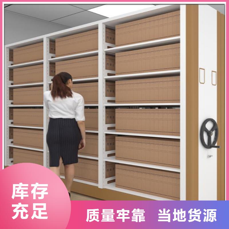 检察院档案密集柜拆装档案密集柜精选厂家好货