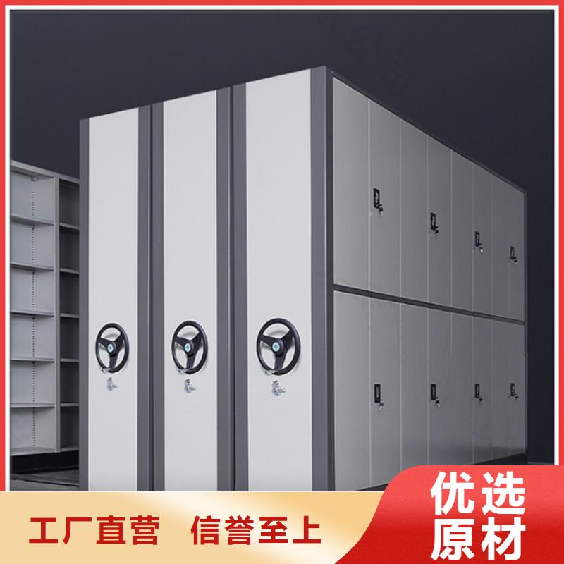 检察院档案密集柜拆装档案密集柜精选厂家好货